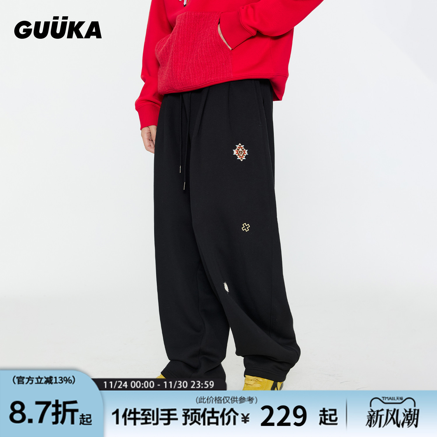 GUUKA民族风刺绣加绒卫裤