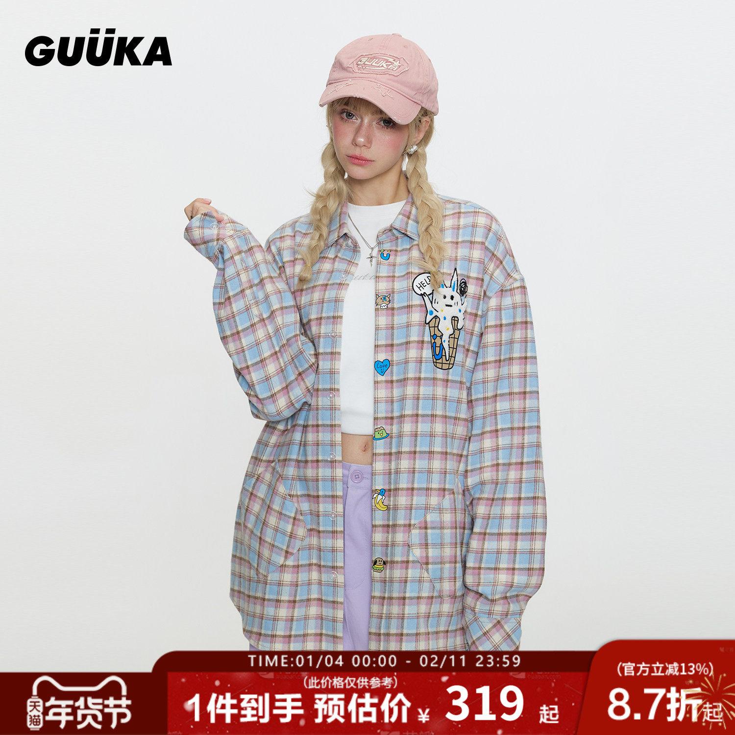 GUUKA潮牌绿色格子衬衫女 超好看长袖衬衣冰淇淋兔子落肩外套宽松,女装/女士精品,衬衫,淘宝优惠券,粉丝福利购,淘宝优惠卷