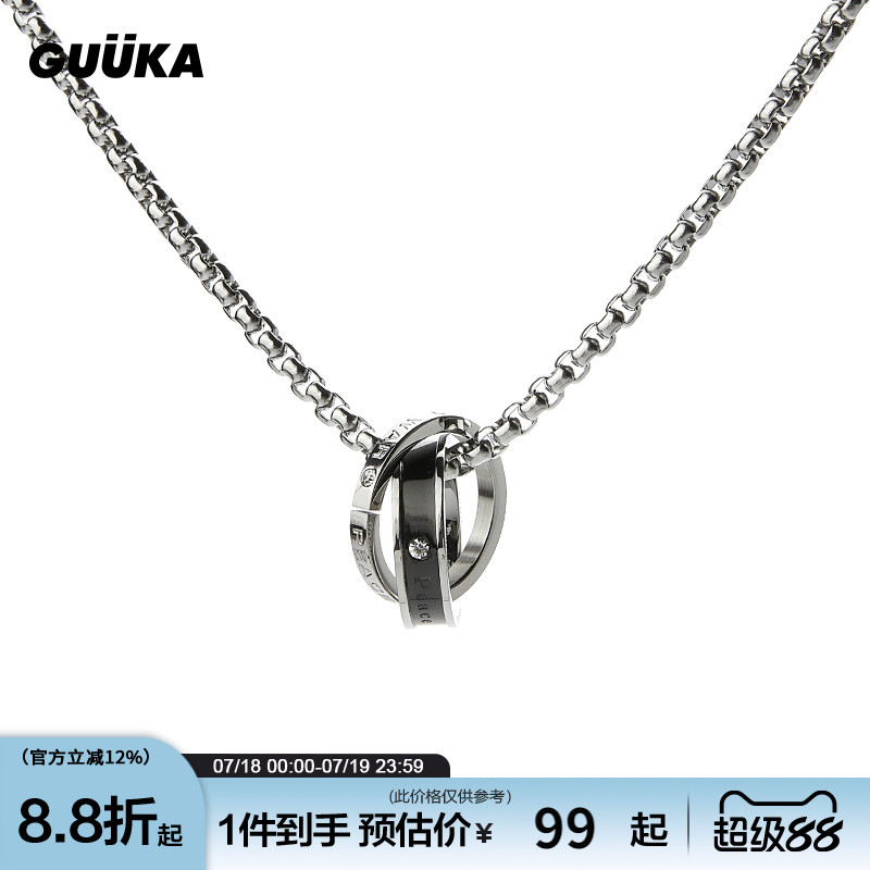 潮牌环扣项链Guuka情侣
