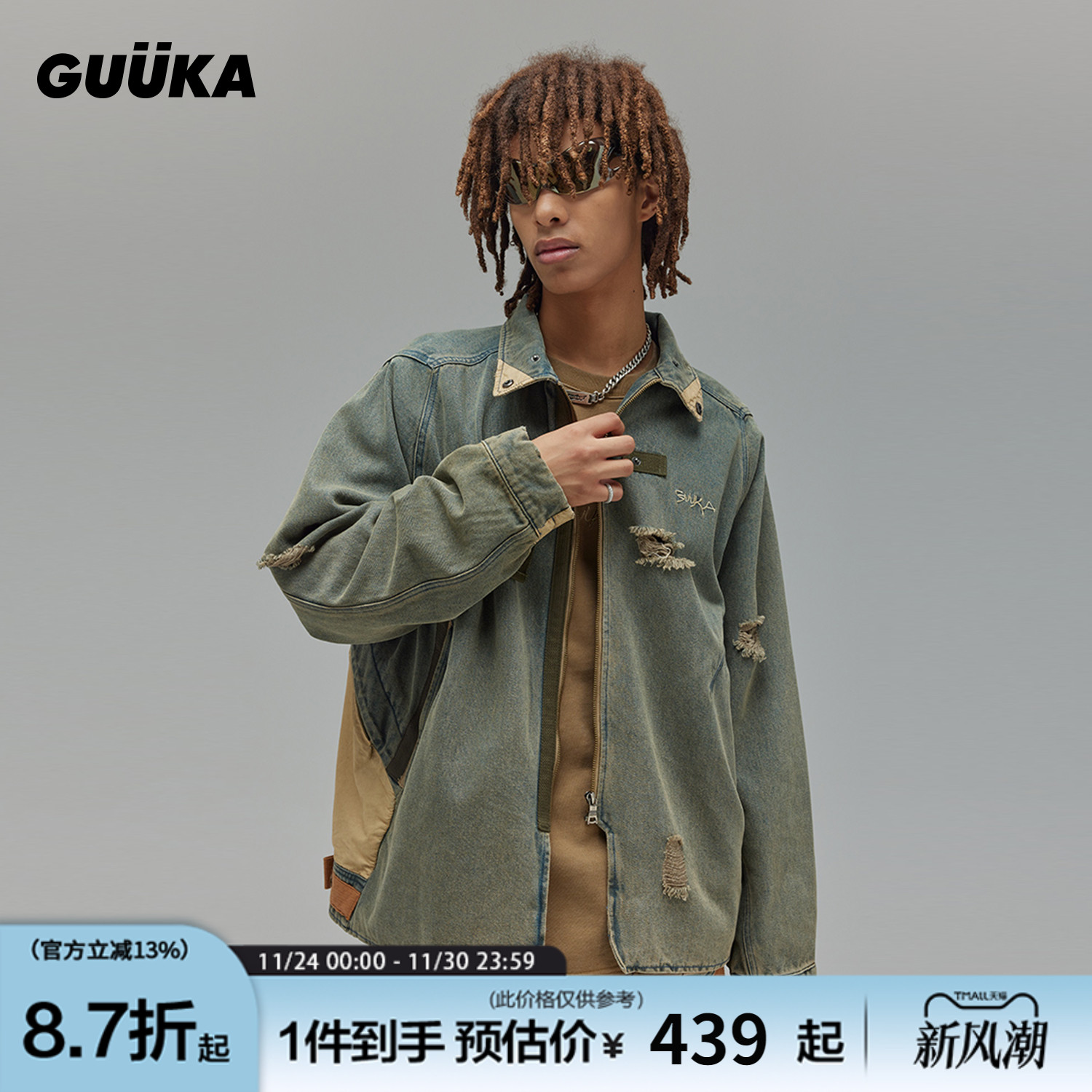 GUUKA破洞美式复古牛仔夹克