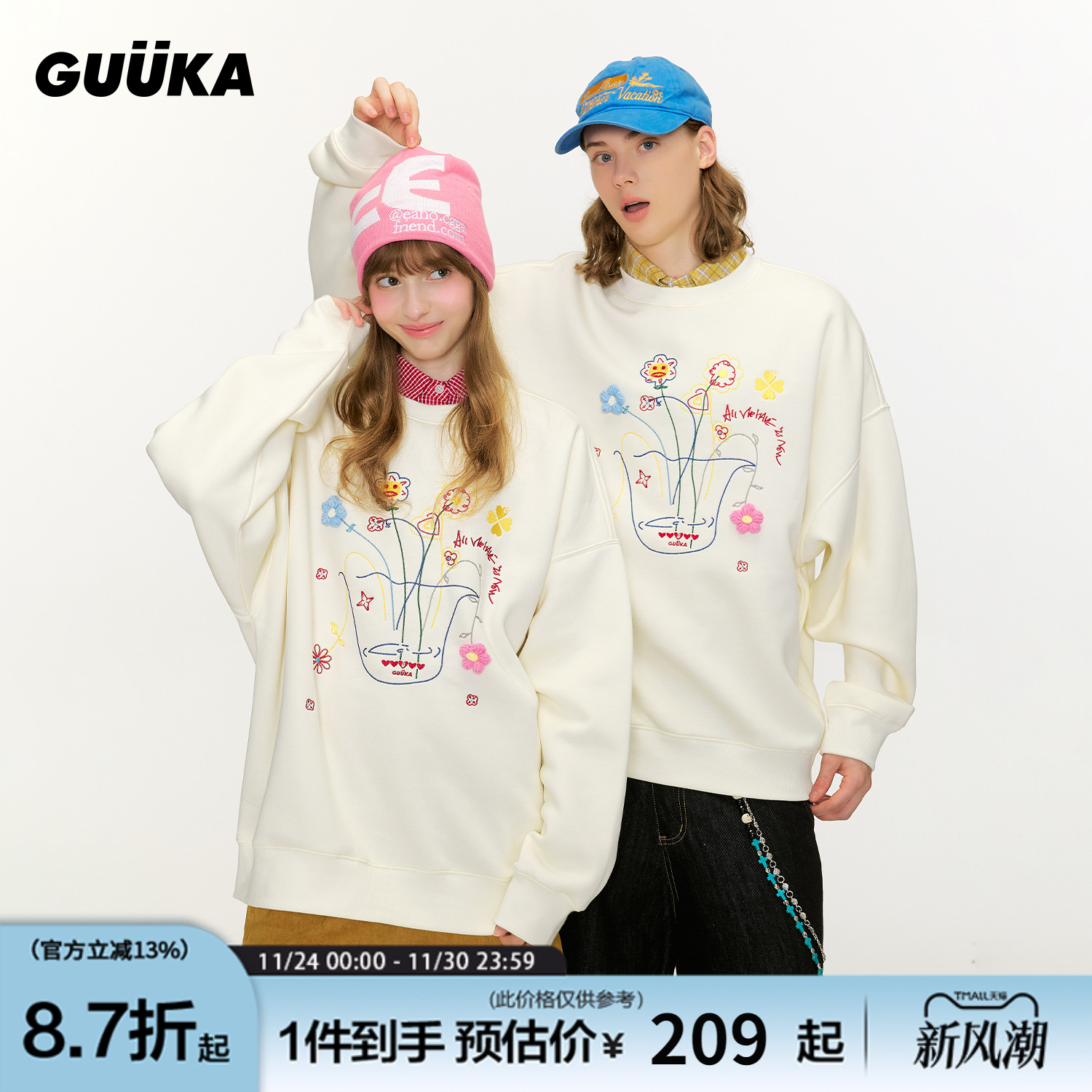 GUUKA立体花朵刺绣卫衣