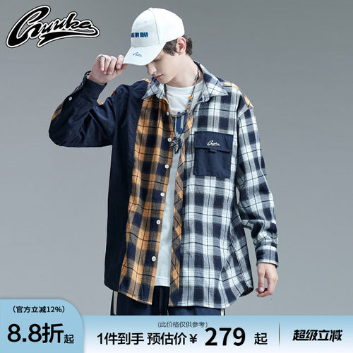撞色日系嘻哈格子衬衫