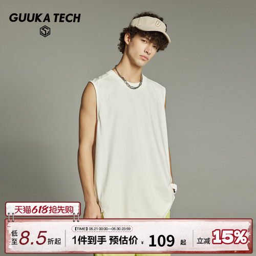 GUUKATECH户外运动健身纯棉背心