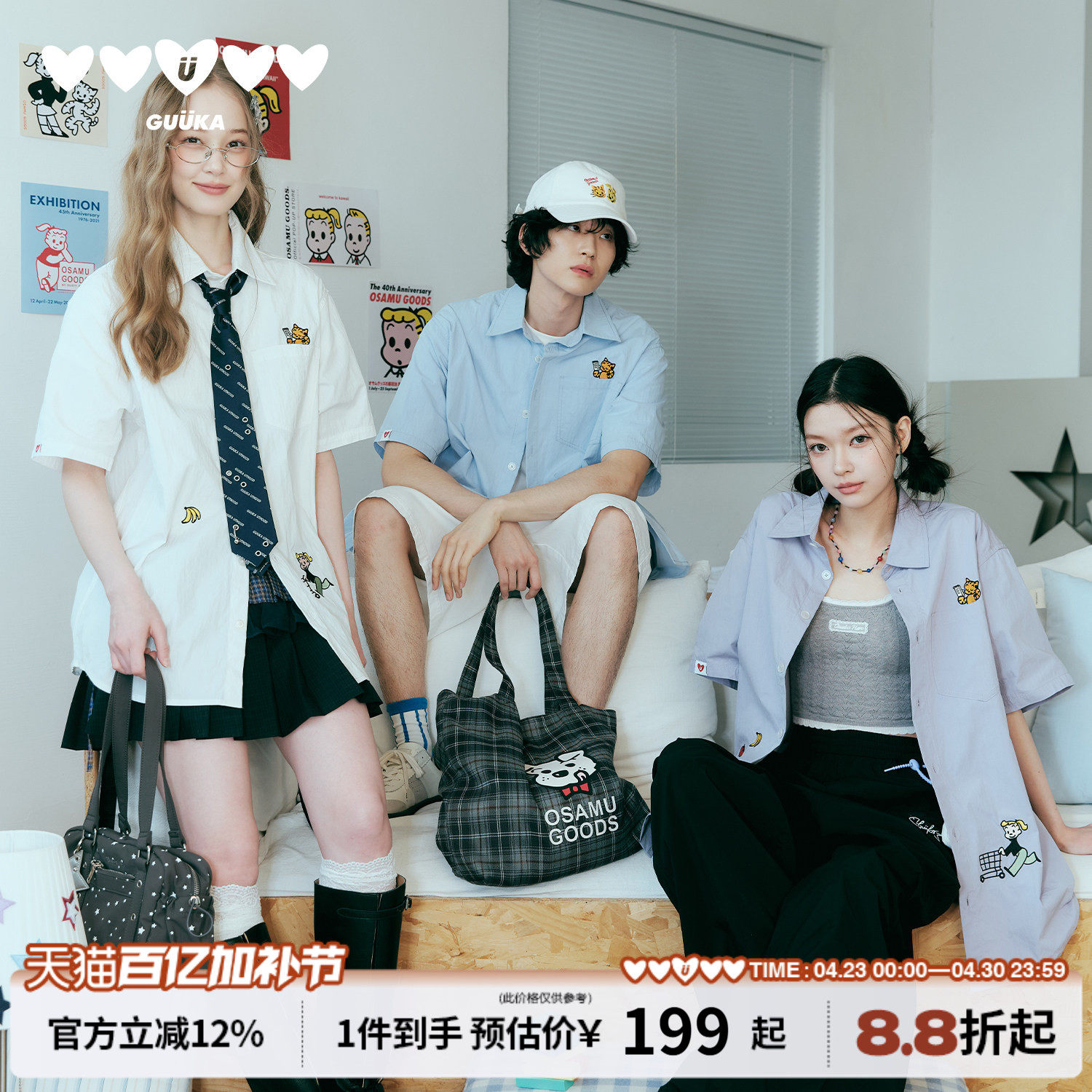 GUUKA&原田治联名黑色短袖衬衫男款夏季小猫刺绣衬衣正肩情侣外套