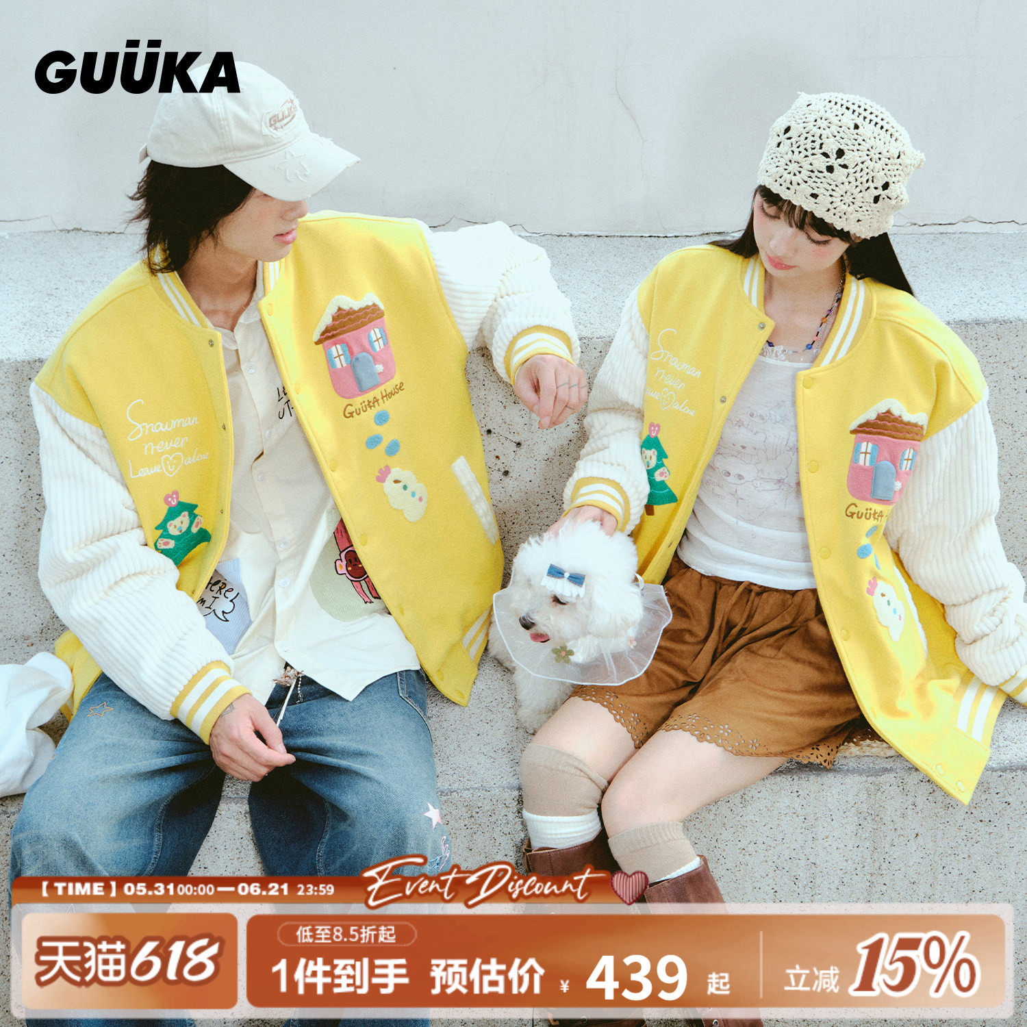 GUUKA潮牌兔子刺绣棒球棉服男款加厚 情侣拼接灯芯绒棉衣落肩外套