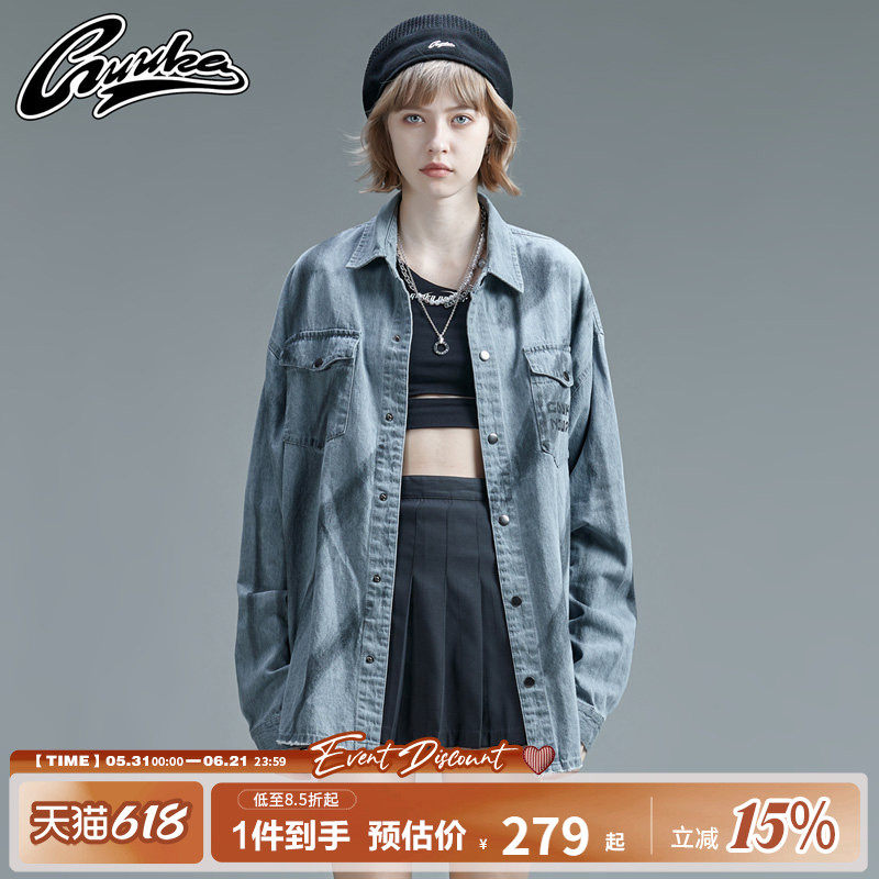 GUUKA潮牌灰色做旧牛仔长袖衬衫女薄款 嘻哈印花工装衬衫外套宽松