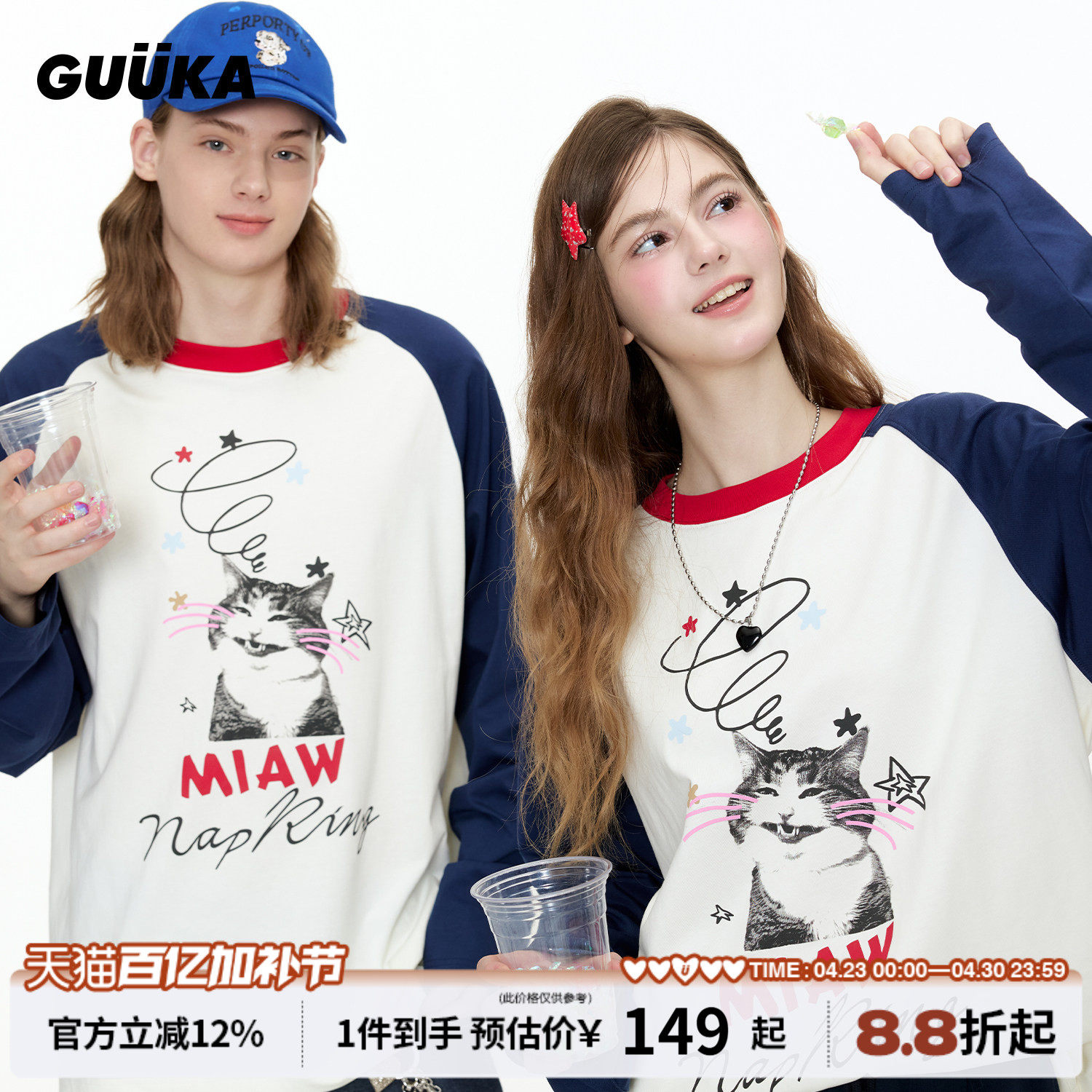 双高胎同款GUUKA猫咪纯棉长袖T恤男情侣装美式撞色拼接插肩袖上衣