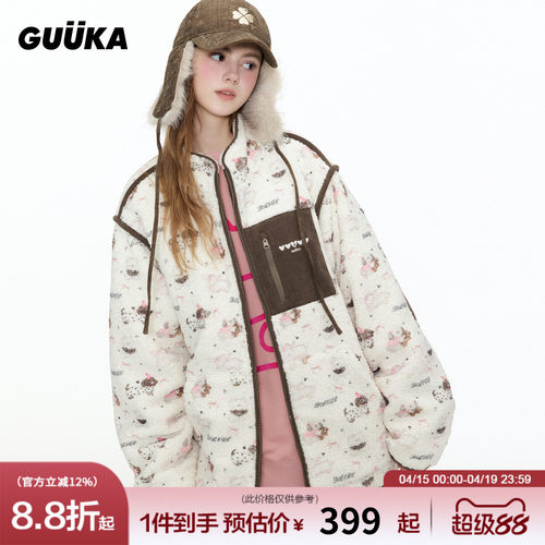 GUUKA斑点腊肠狗羊羔绒棉服