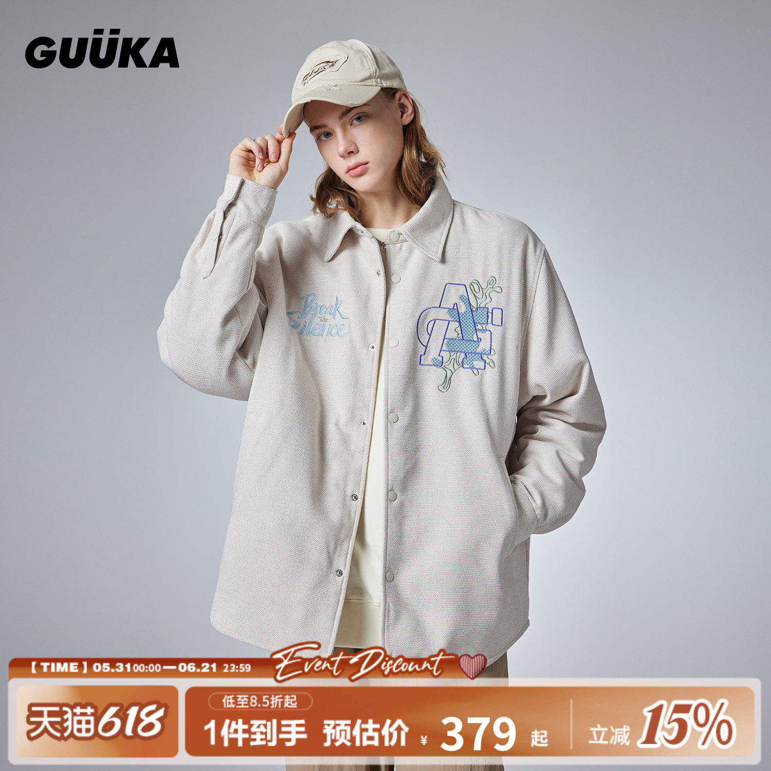 GUUKA潮牌浅杏翻领菱格棉服衬衫男 轻薄棉衣冬季加厚夹克外套宽松