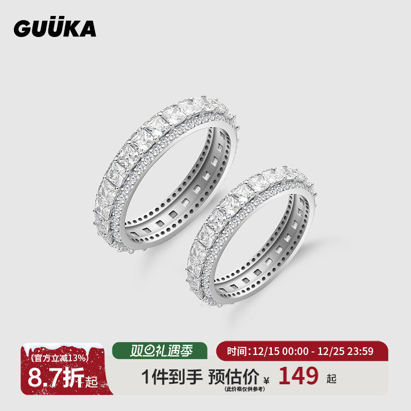GUUKA潮牌银饰戒指一对 小众设计感方圆钻石情侣对戒送女朋友礼物
