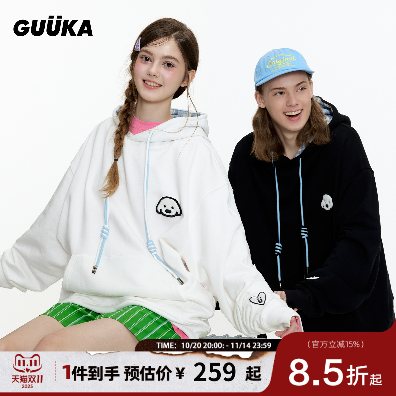 GUUKA联名小狗连帽卫衣