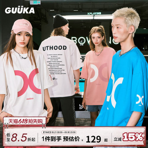 GUUKA字母艺术印花短袖