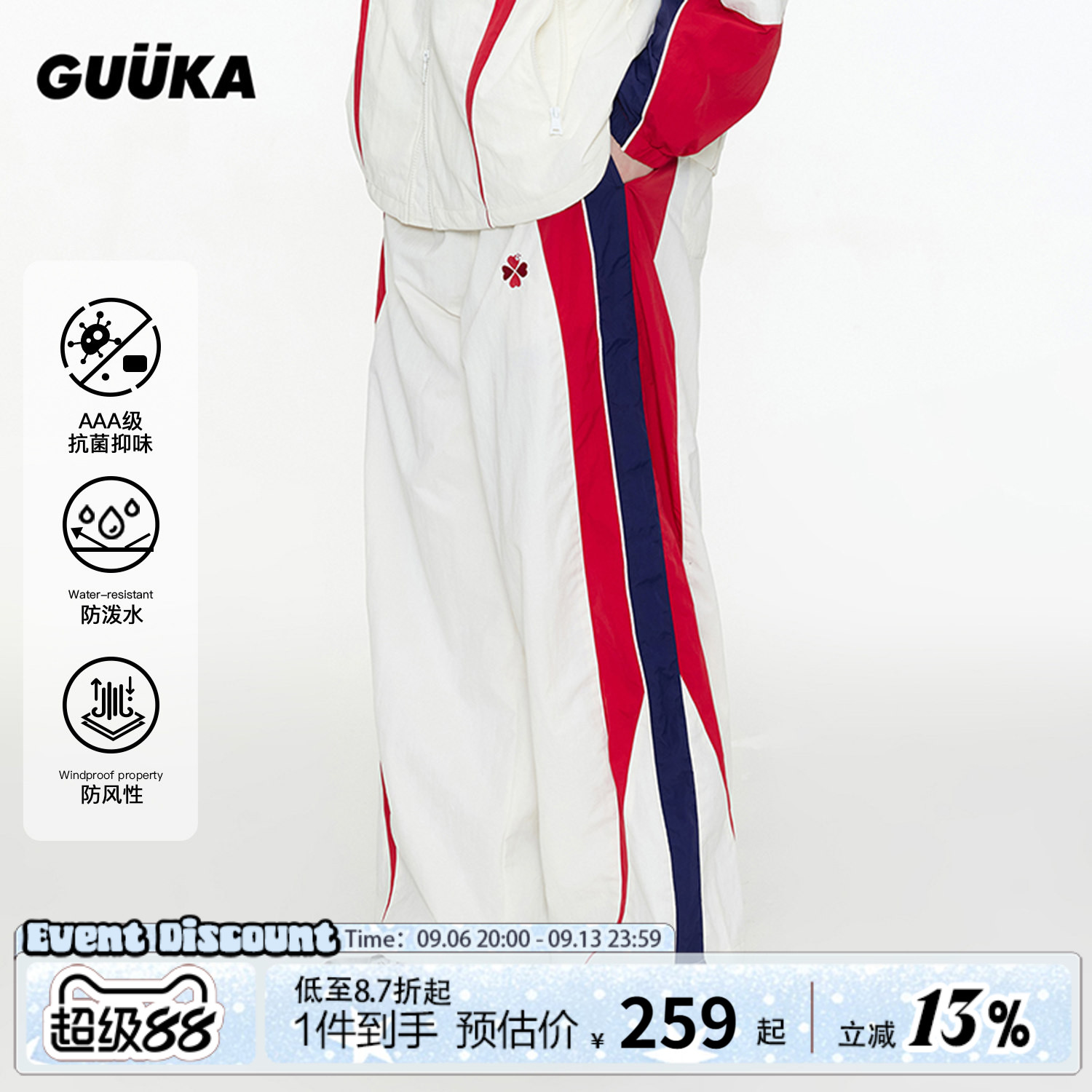 GUUKA美式抗菌抑味直筒裤图片