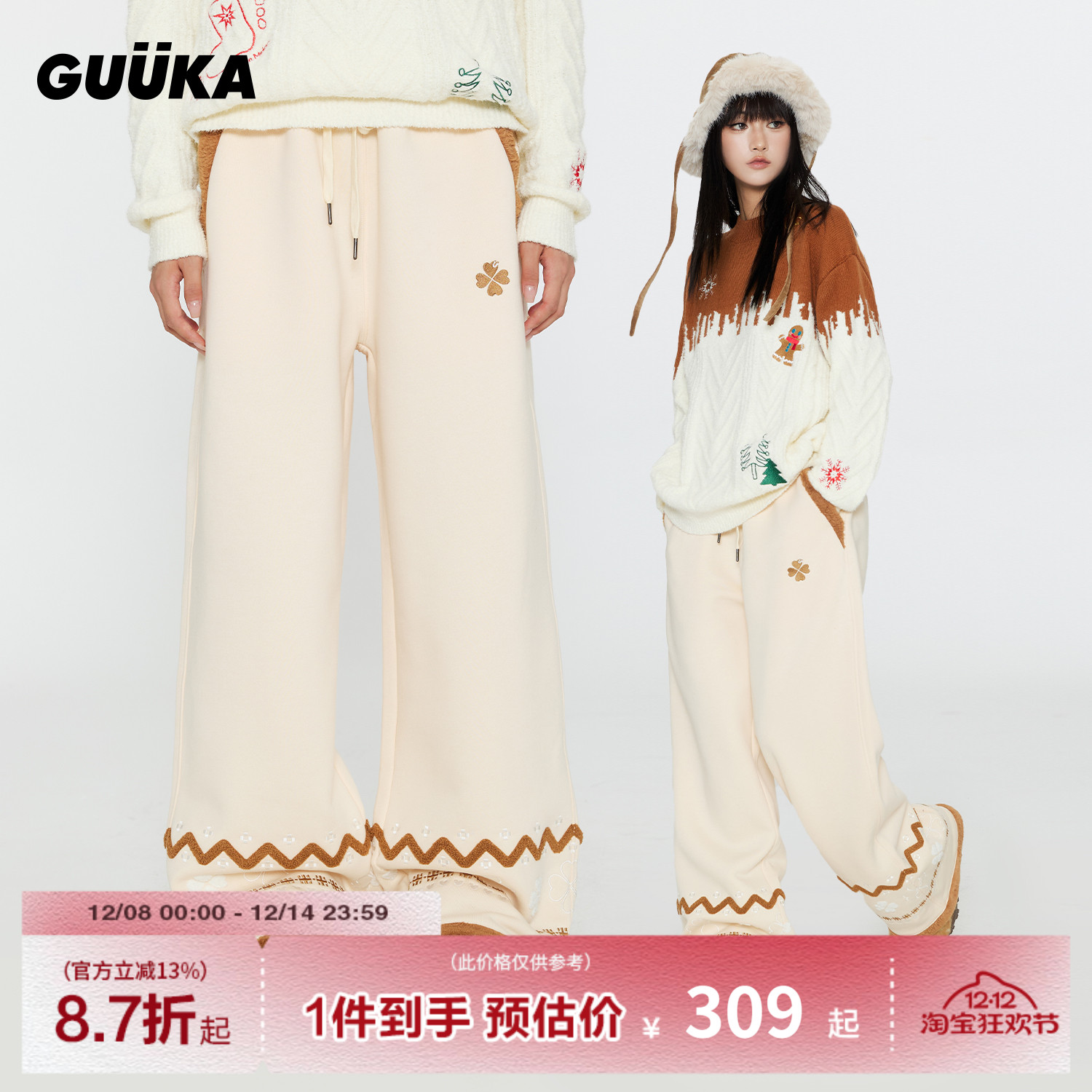 GUUKA费尔岛加绒直筒卫裤