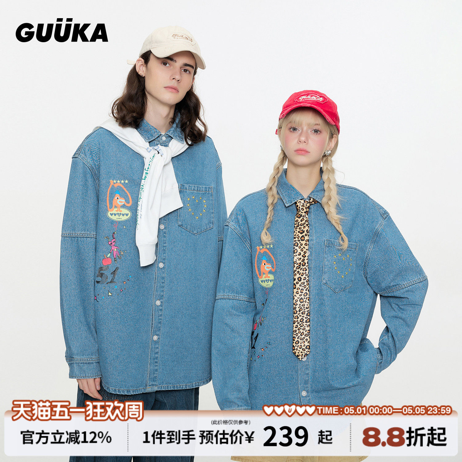 GUUKA美式复古牛仔衬衫男新款 情侣正肩外套爱心刺绣长袖衬衣宽松