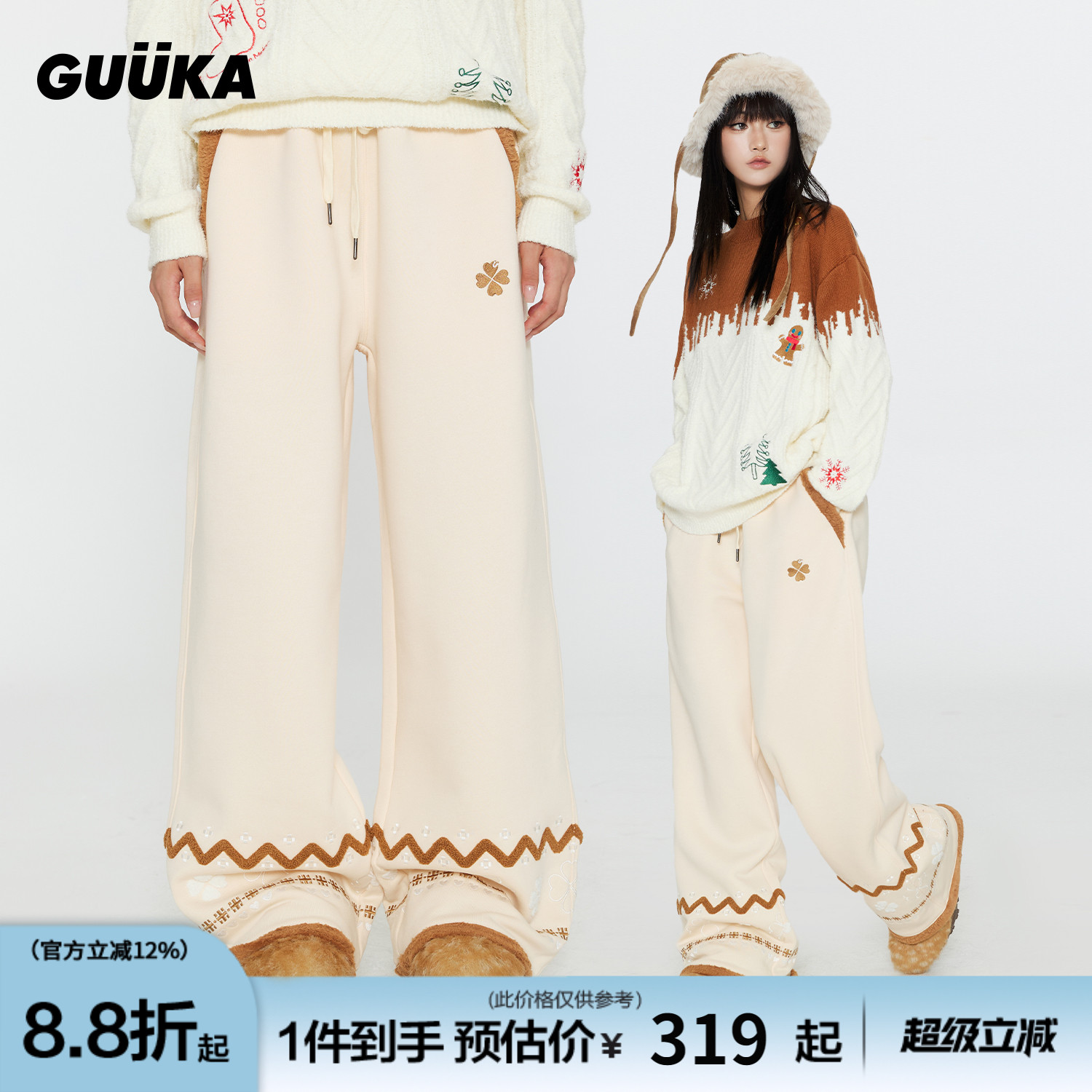 GUUKA费尔岛加绒直筒卫裤