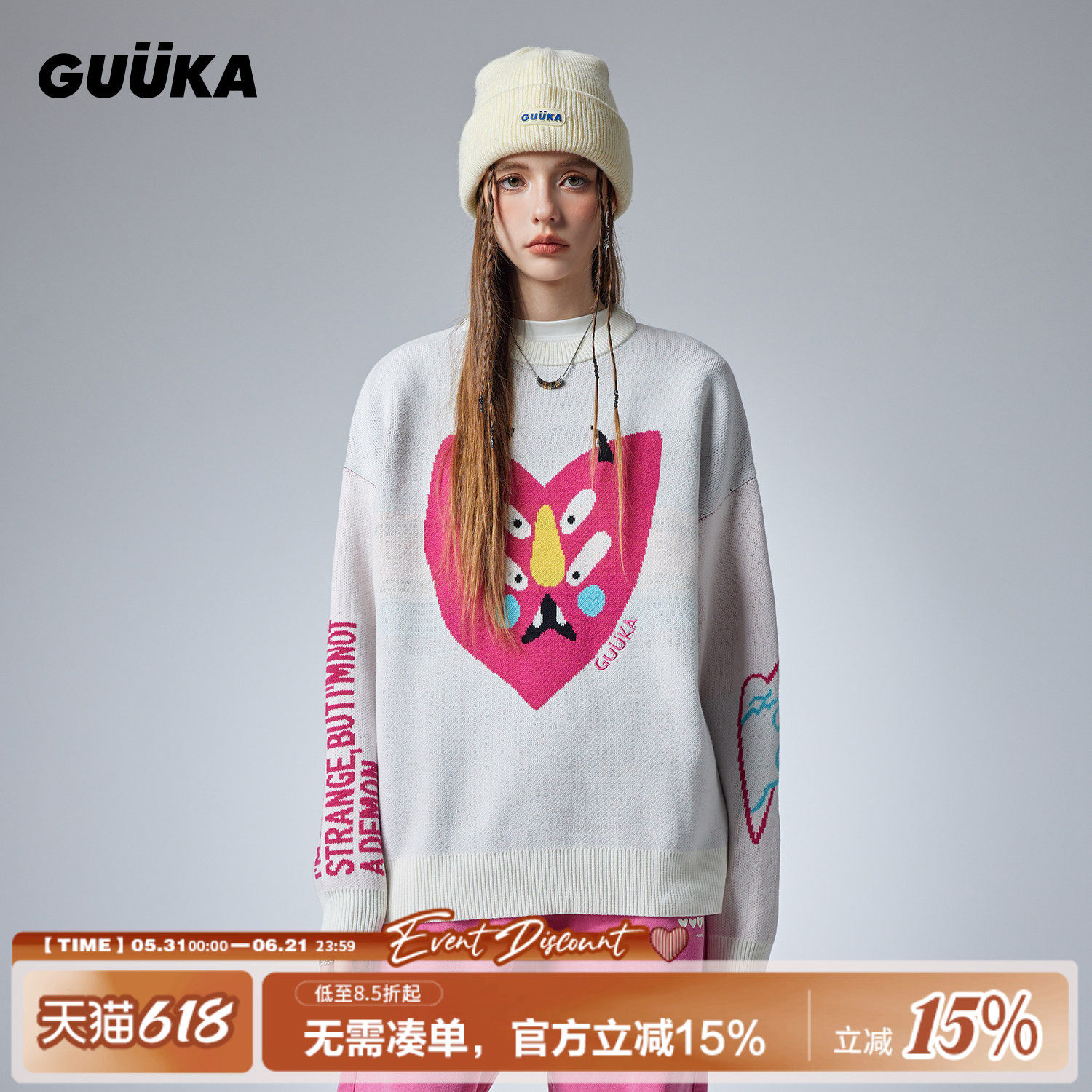 GUUKA潮牌白色针织衫女设计感小众 情侣抽象爱心提花圆领毛衣宽松
