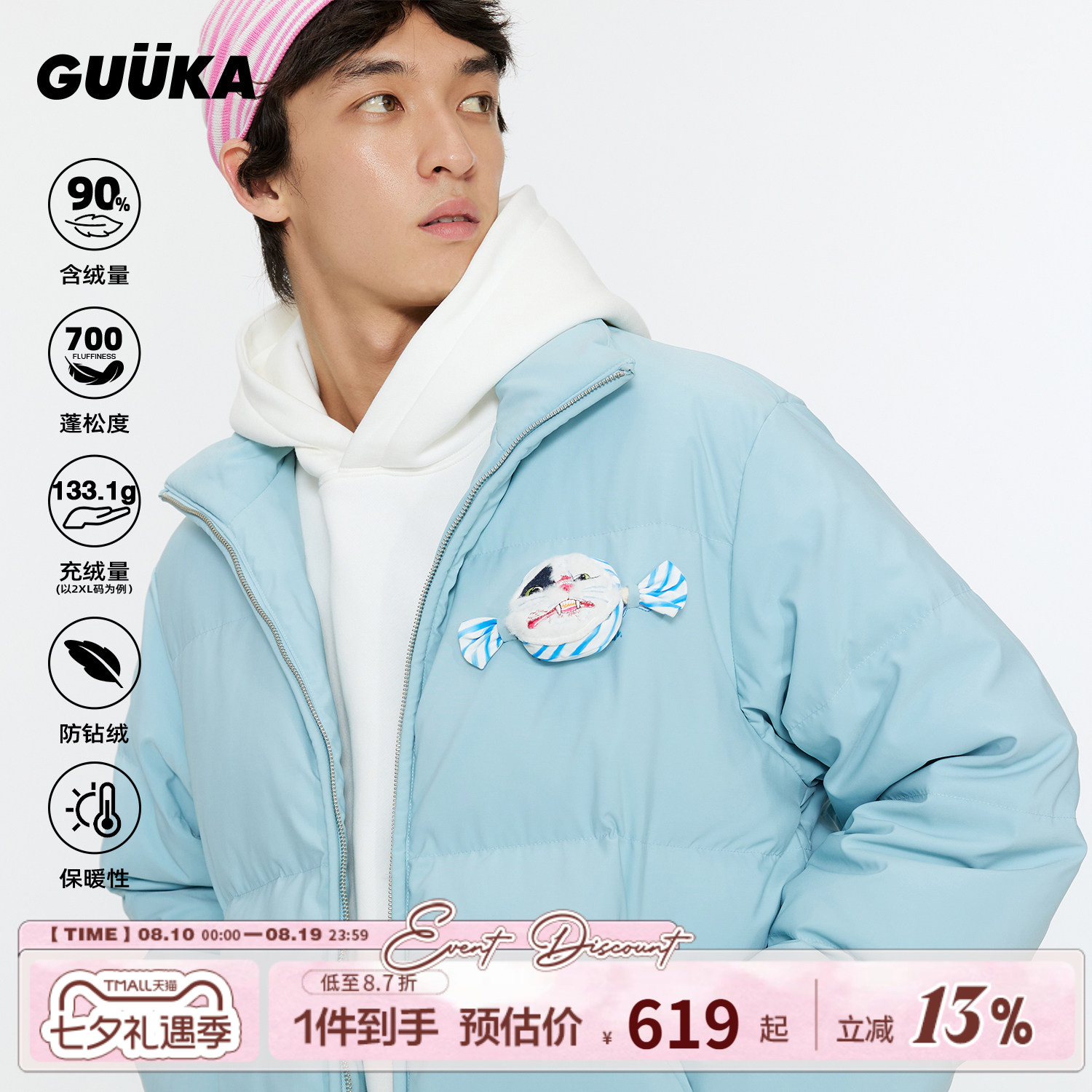 GUUKA潮牌半高领冬季羽绒服男款加厚 情侣可拆卸猫咪糖果正肩外套