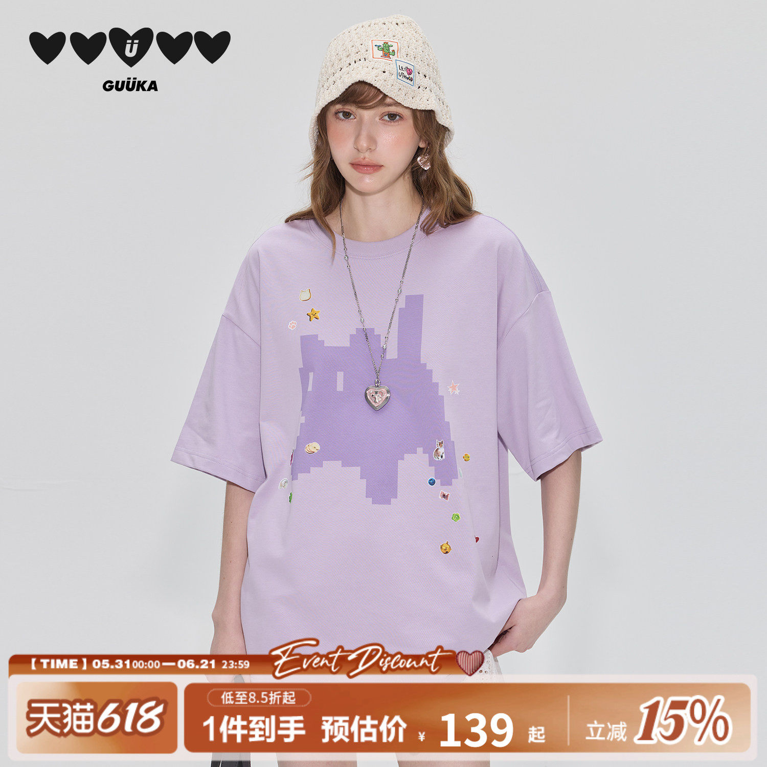 GUUKA多巴胺紫色短袖T恤女款像素风暴躁猫咪半袖重磅纯棉上衣落肩