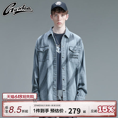 灰色学生嘻哈运动印花工装衬衫