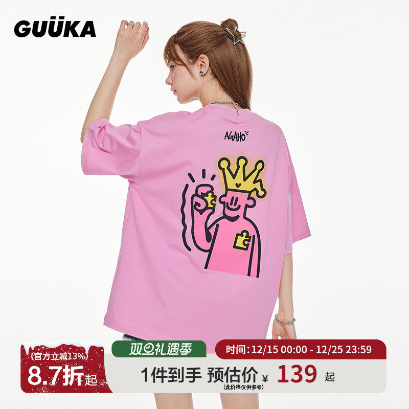 Guuka牙刷绣落肩重磅T恤