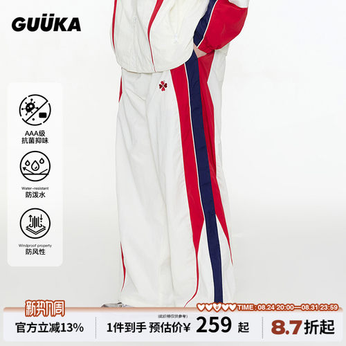 GUUKA美式抗菌抑味直筒裤