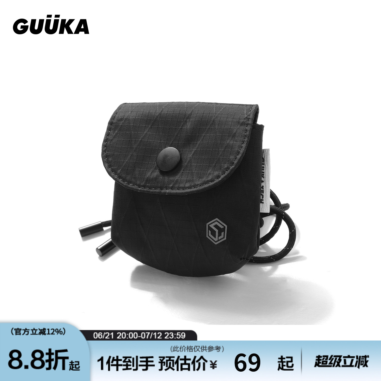 GUUKA机能风斜挎迷你小包