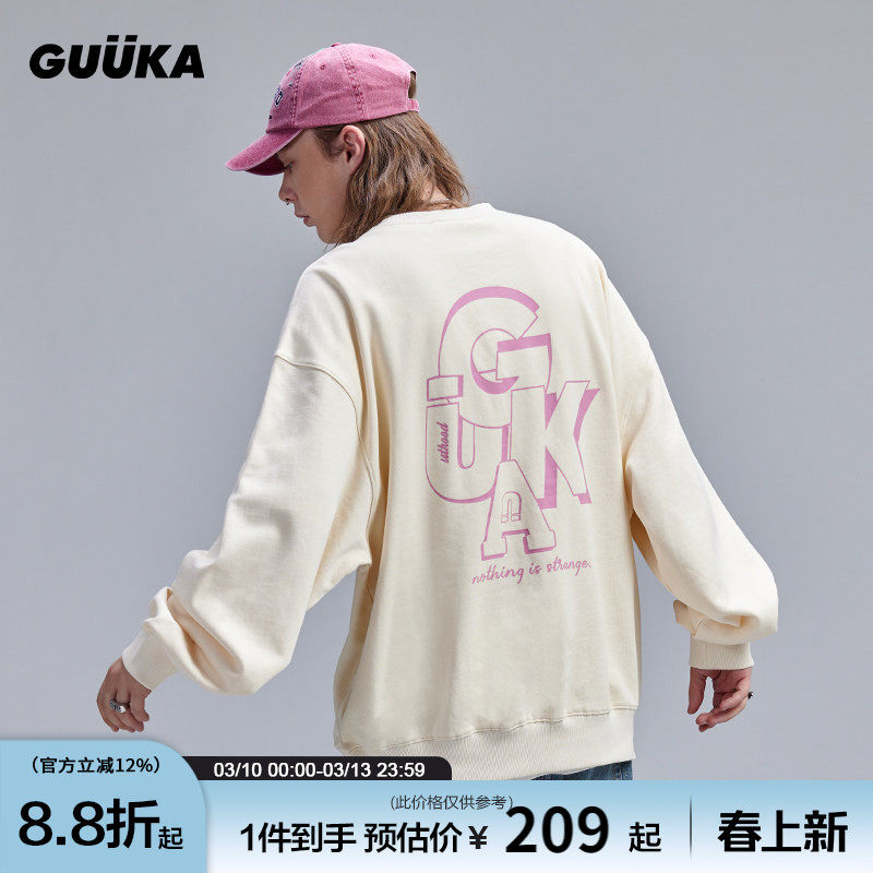 GUUKA潮牌奶黄圆领卫衣男生纯棉秋季 情侣嘻哈蝙蝠袖上衣运动宽松