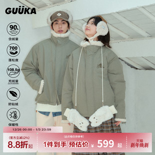 情侣保暖外套宽松 防寒服 GUUKA灰绿色毛绒立领轻薄羽绒服冬季 男款