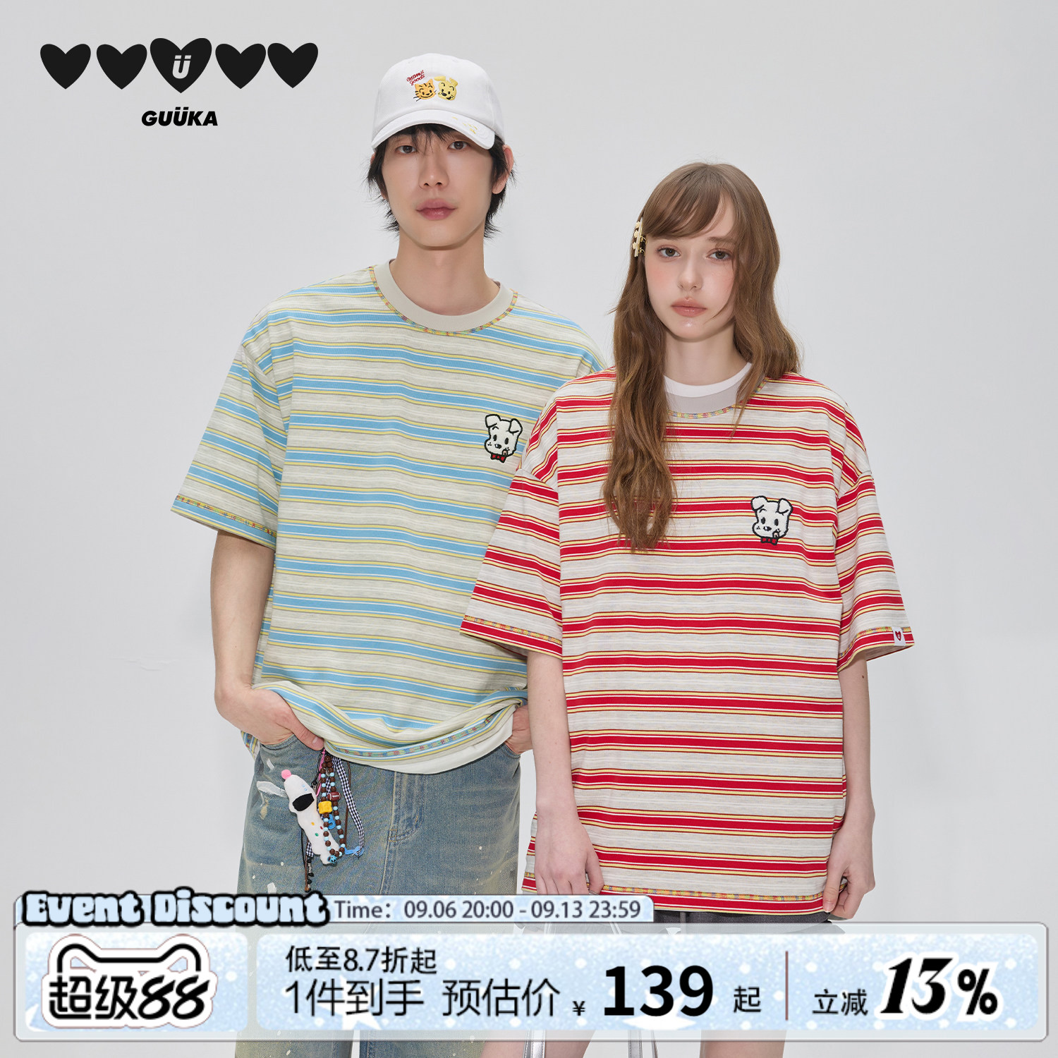 GUUKA条纹哈苏线短袖T恤图片