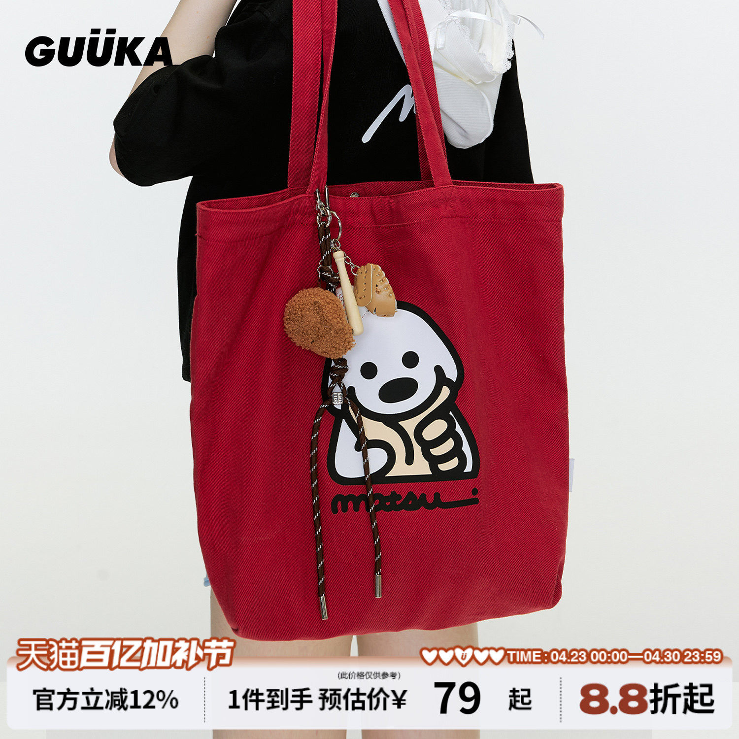GUUKA潮牌小狗插画红色帆布手提袋女生 大容量通勤包单肩托特包男