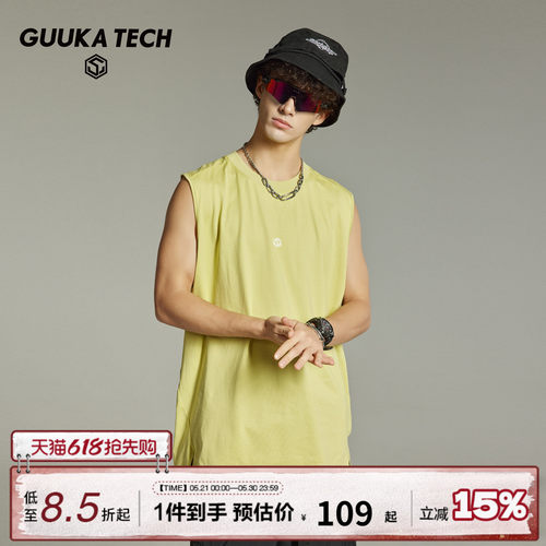 GUUKATECH户外运动健身纯棉背心