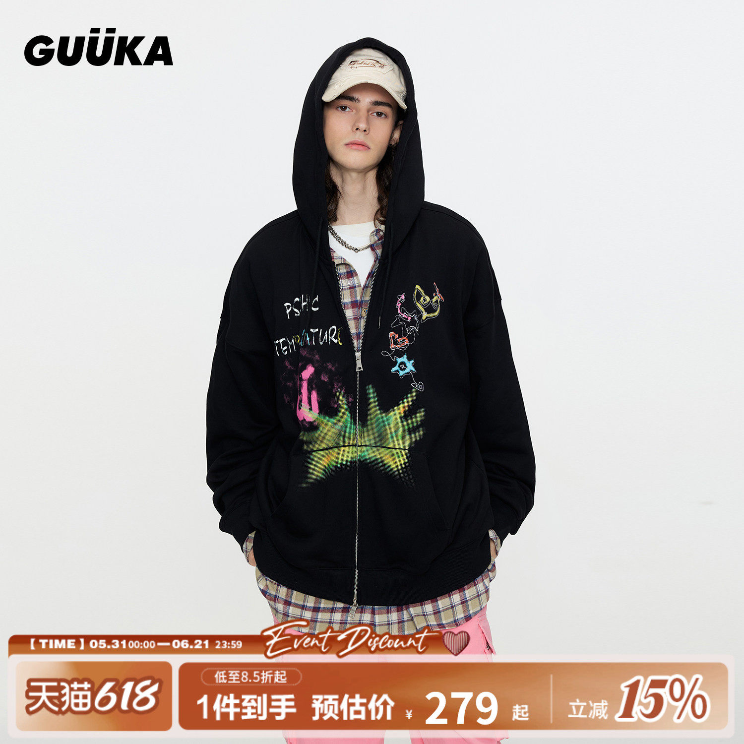 GUUKA美式潮牌400g重磅纯棉黑色卫衣男 网点印花复古开衫落肩外套
