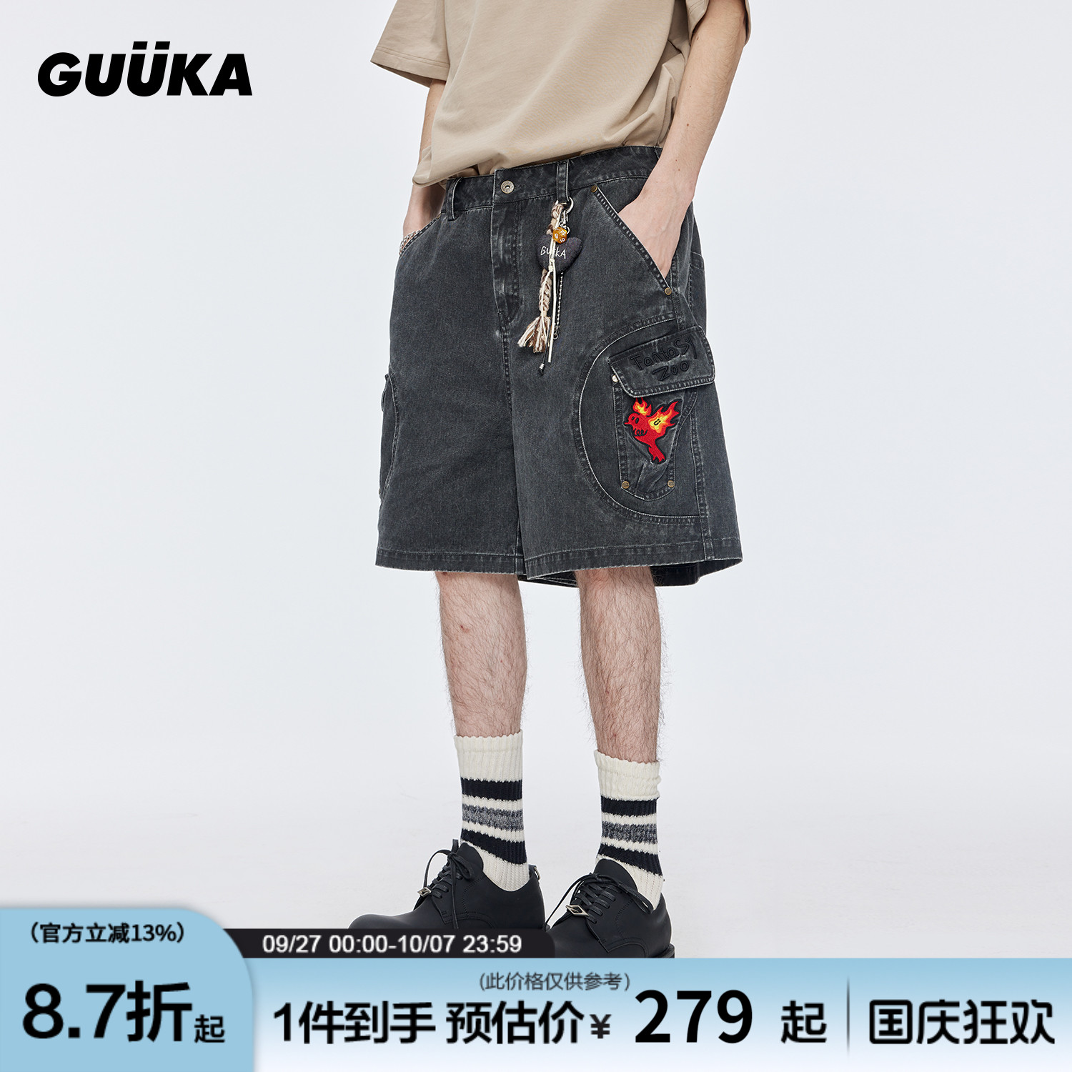 GUUKA复古洗褪纯棉短裤