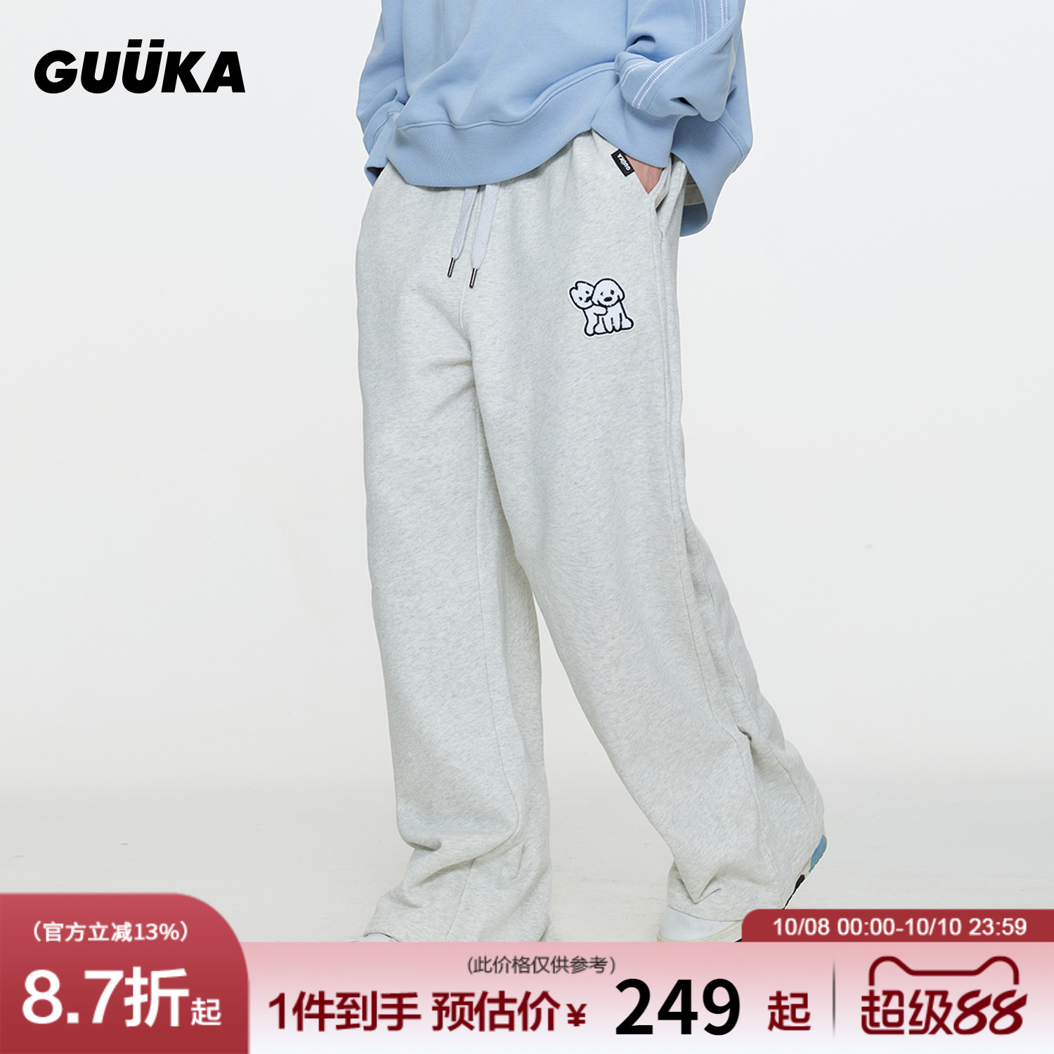 GUUKA&MATSUI联名贴贴小狗卫裤