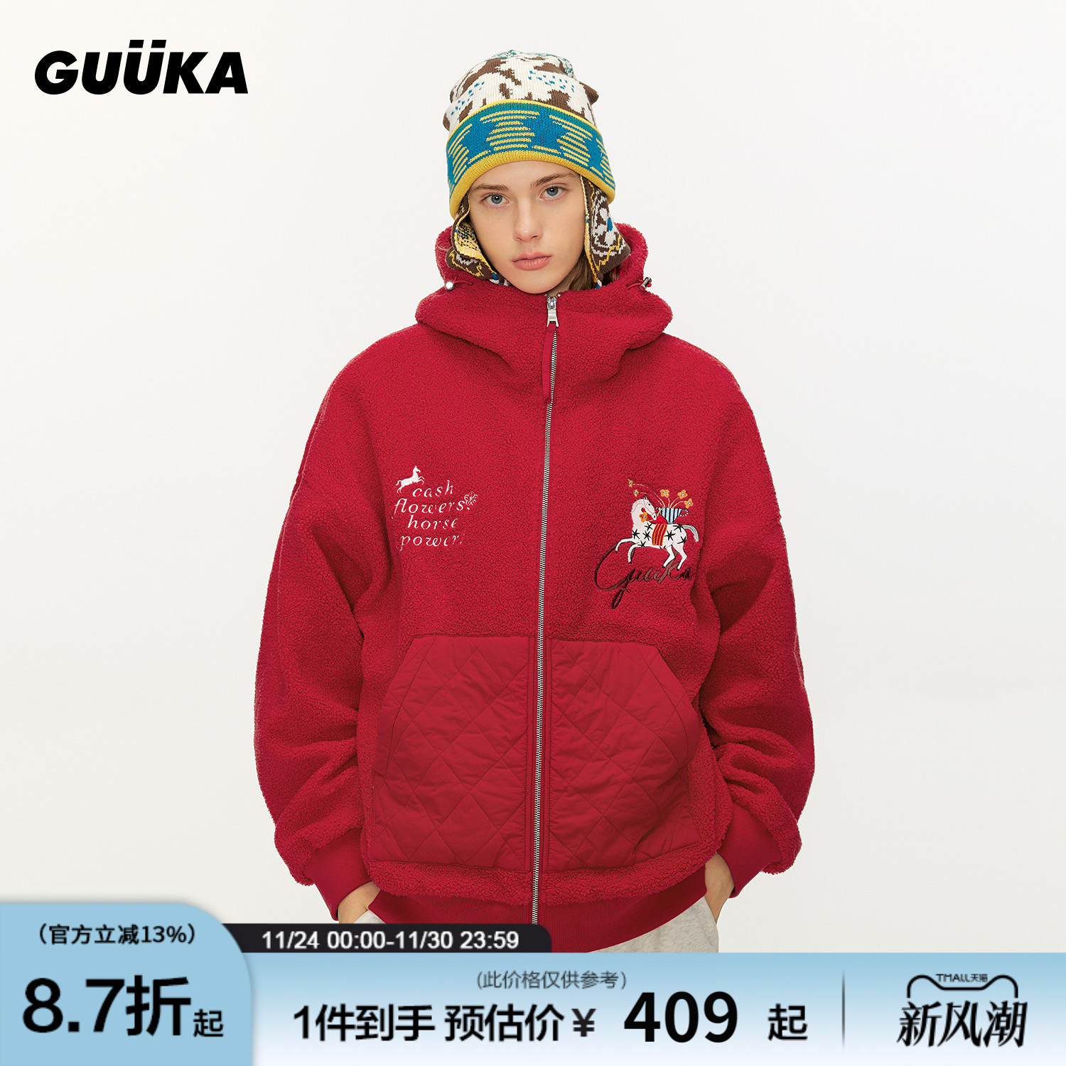 GUUKA马年限定羊羔绒外套