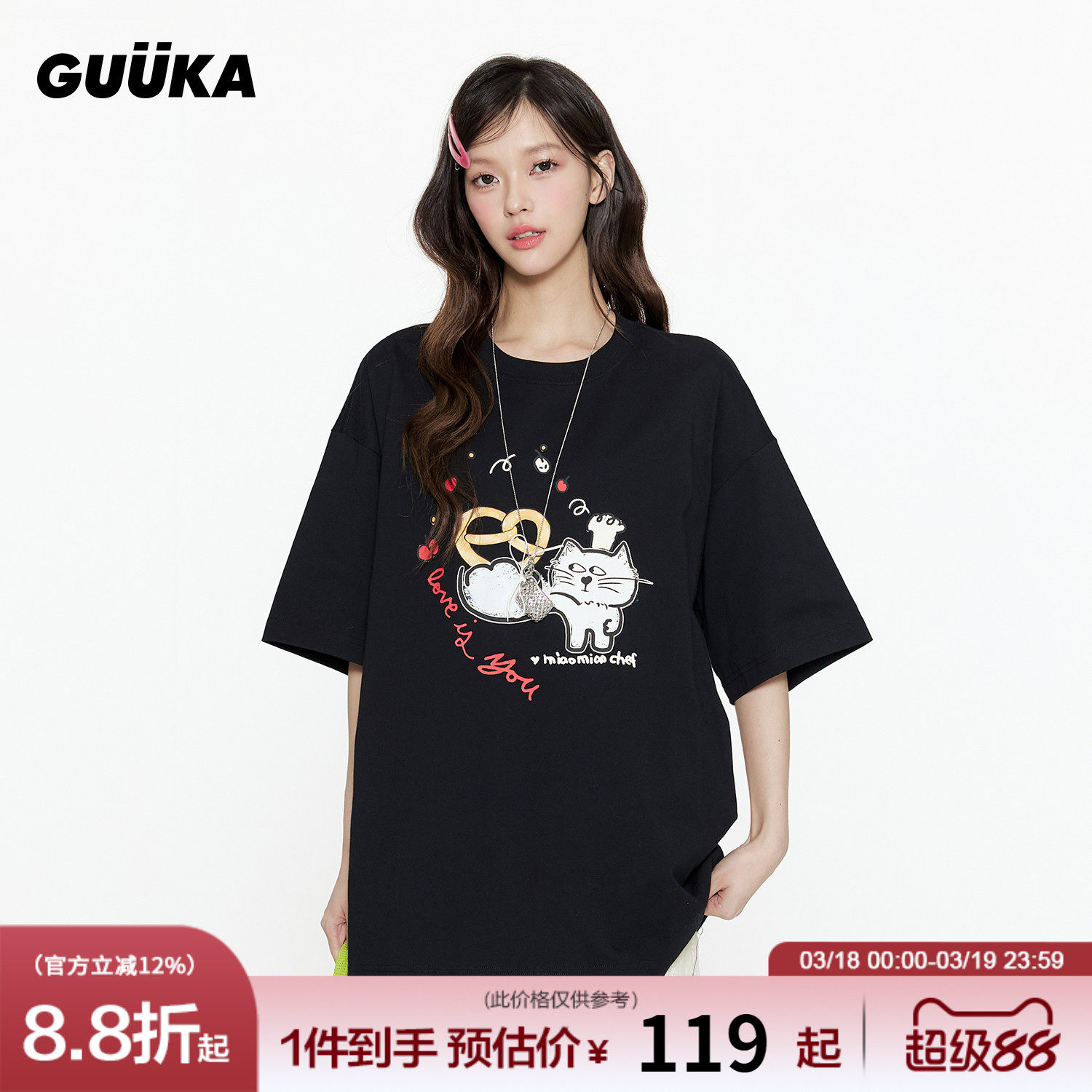 GUUKA黑色喵喵厨师纯棉T恤女超好看夏季短袖爱心饼干落肩半袖宽松