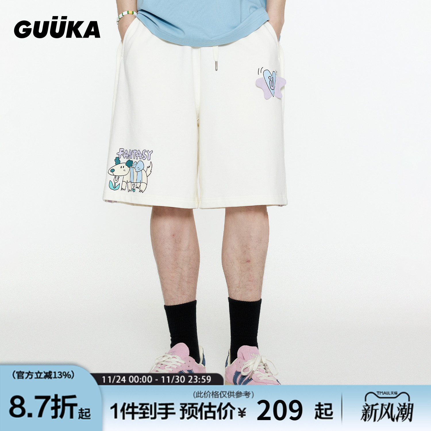 GUUKA重磅蜂蜜小狗短裤