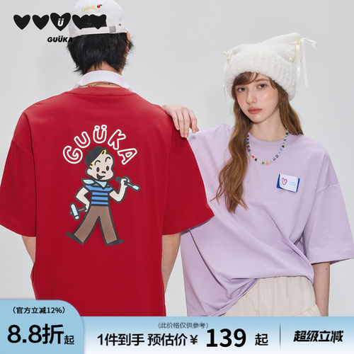GUUKA杰克纯棉短袖T恤