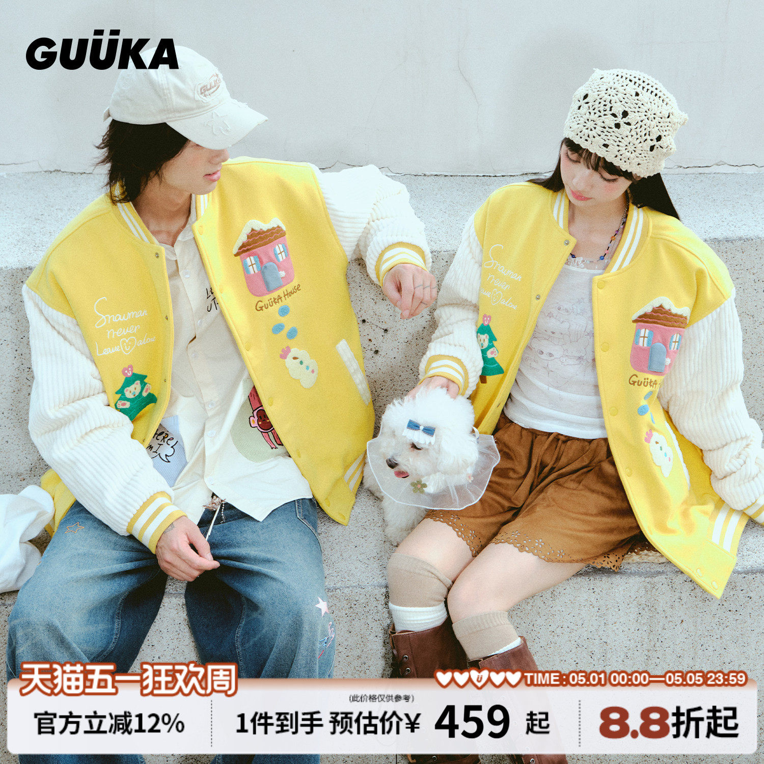 GUUKA潮牌兔子刺绣棒球棉服男款加厚 情侣拼接灯芯绒棉衣落肩外套