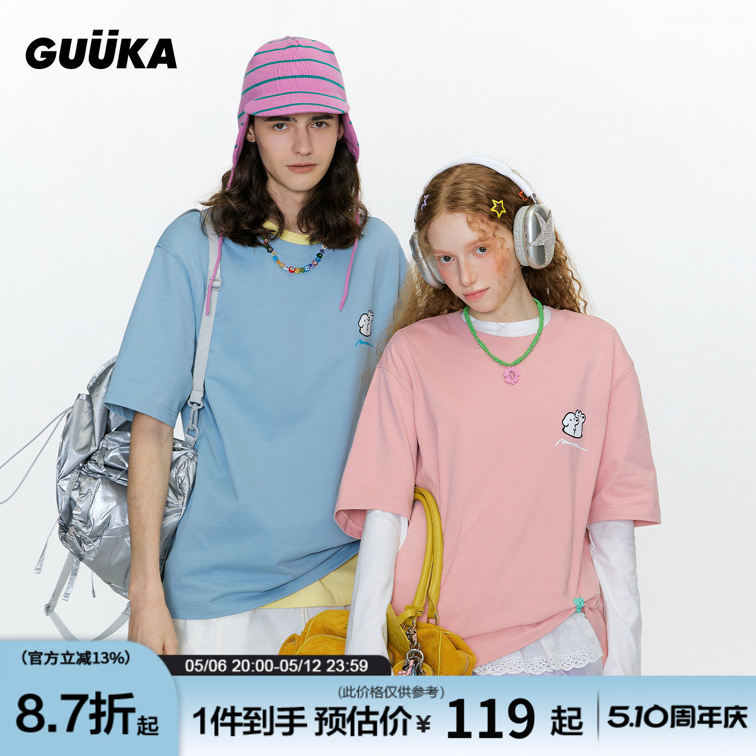 周深同款GUUKA&matsui联名小狗重磅t恤短袖男生半袖 字母印花上衣
