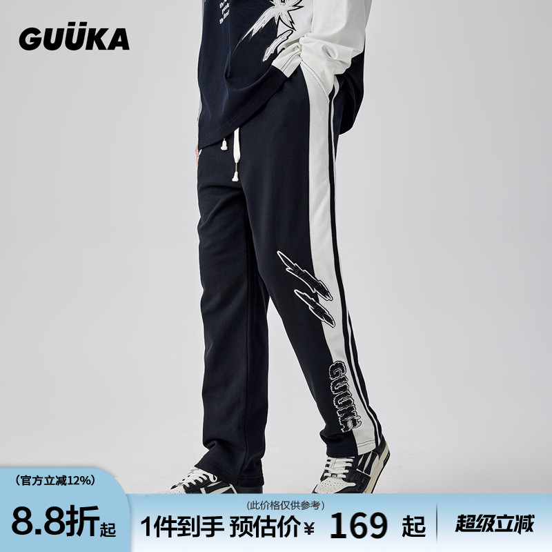 GUUKA撞色拼接直筒卫裤