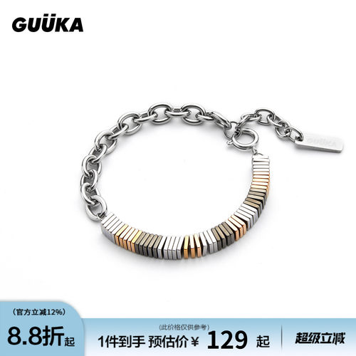 GUUKA三色配件可转动手链