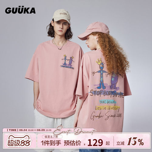 GUUKA250克重磅插画T恤