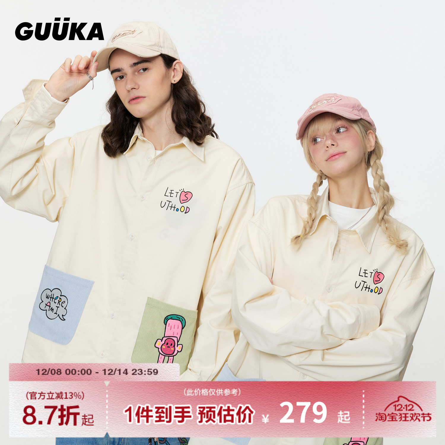 GUUKA翻领小粉猴长袖衬衫