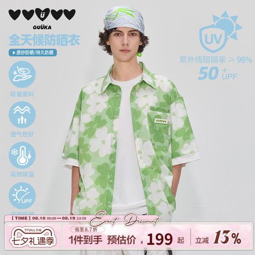GUUKA夏威夷度假短袖衬衫