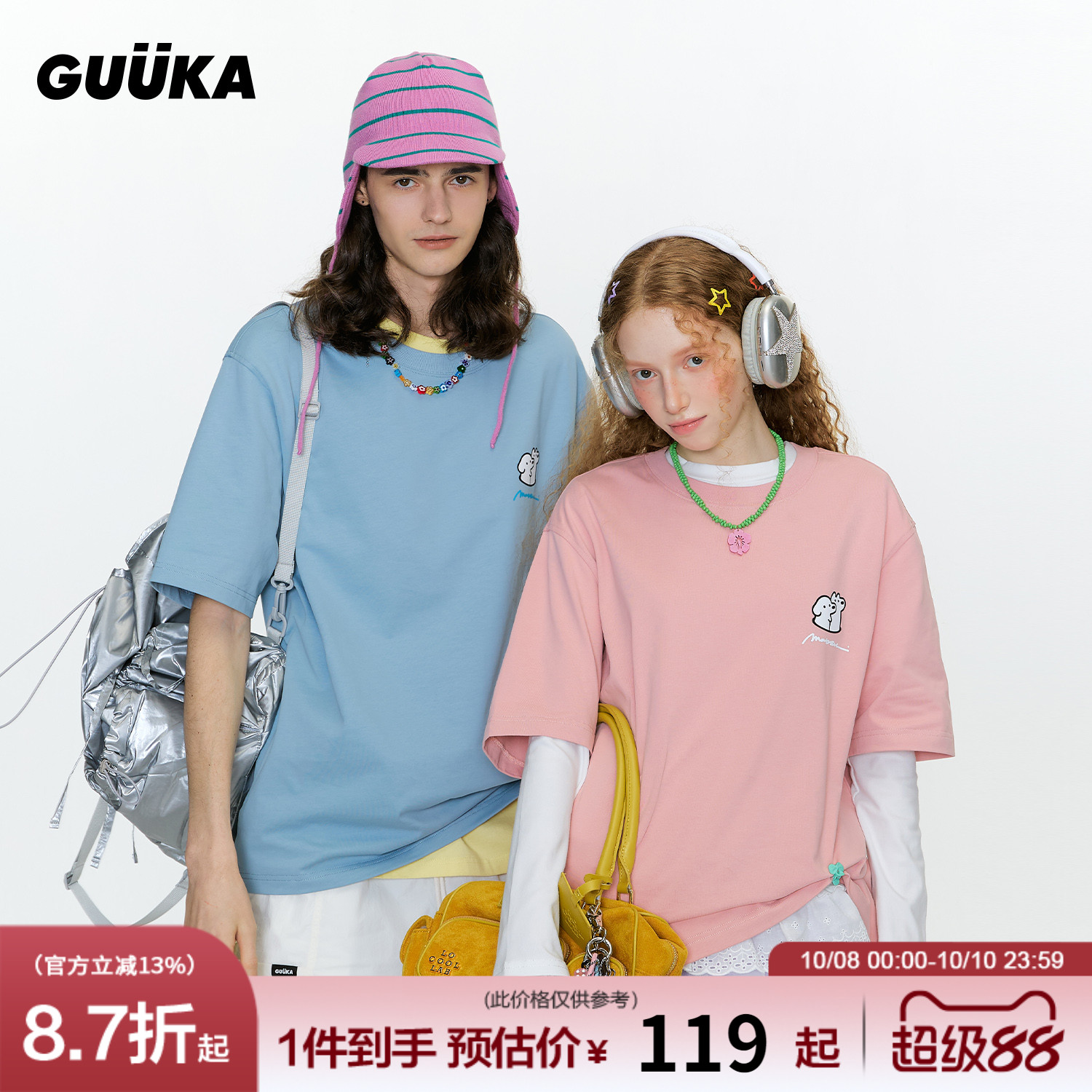 GUUKA夏季情侣装短袖T恤
