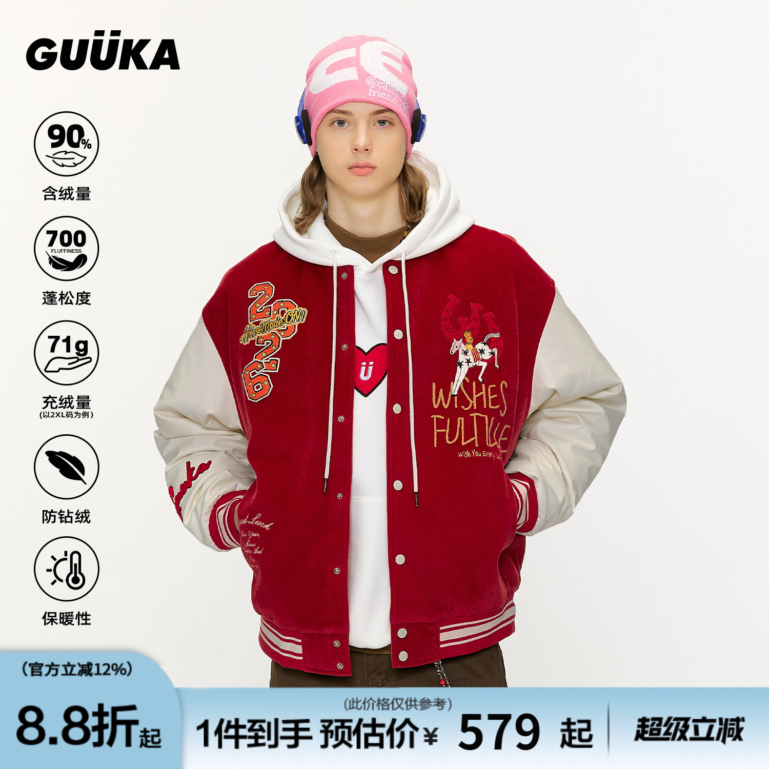 GUUKA美式刺绣羽绒夹克