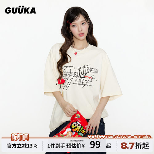 GUUKA毛绒爱心短袖T恤