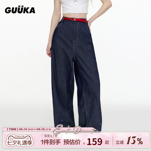 GUUKA美式薄款阔腿牛仔裤
